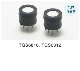 

Gas Sensor TGS6812 for Detecting Hydrogen, Methane and LP