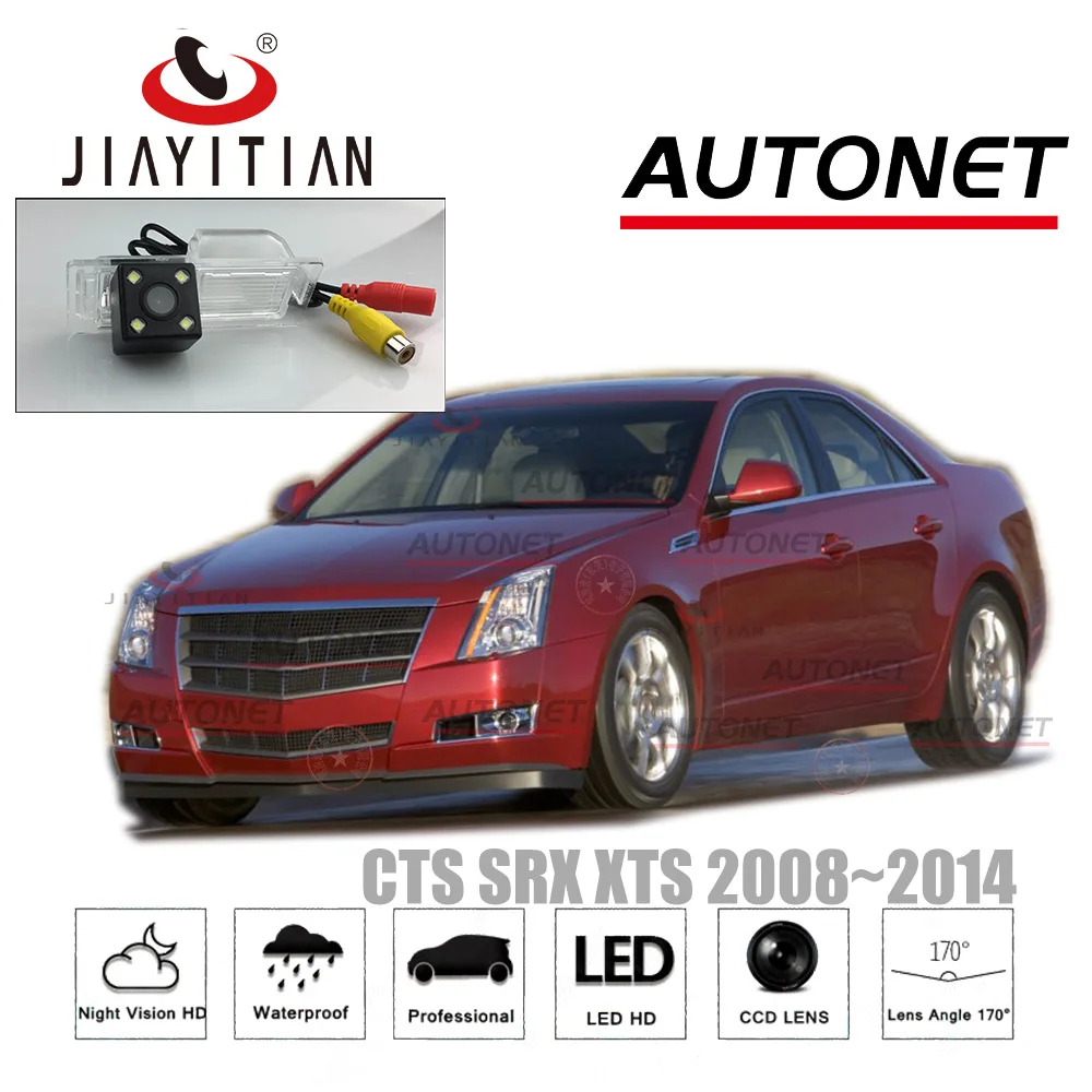 

JIAYITIAN Rear View Camera for Cadillac CTS SRX 2011~2018 CCD Night Vision license plate camera Backup camera Reverse Camera