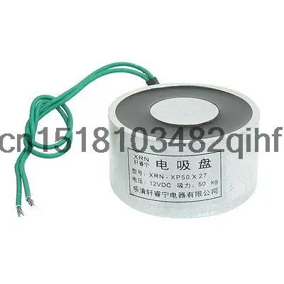 

50mm x 27mm 50Kg 110LB Sucking Disc Solenoid Lift Holding Electromagnet DC 12V