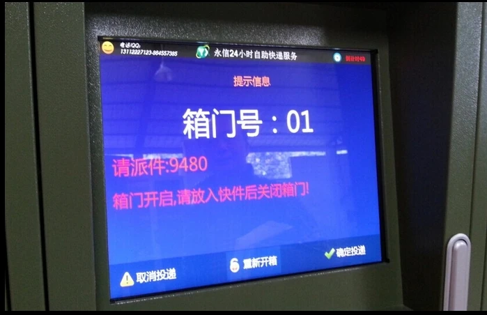 Control Self-service cabinet Remote SMART logistic distribution system WiFi Parcel Delivery Lockers safes