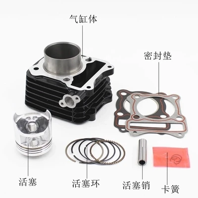 

2sets Engine Spare Parts 57mm Motorcycle Cylinder Kit 14mm piston For Suzuki GN125 GS125 GN GS 125 125cc