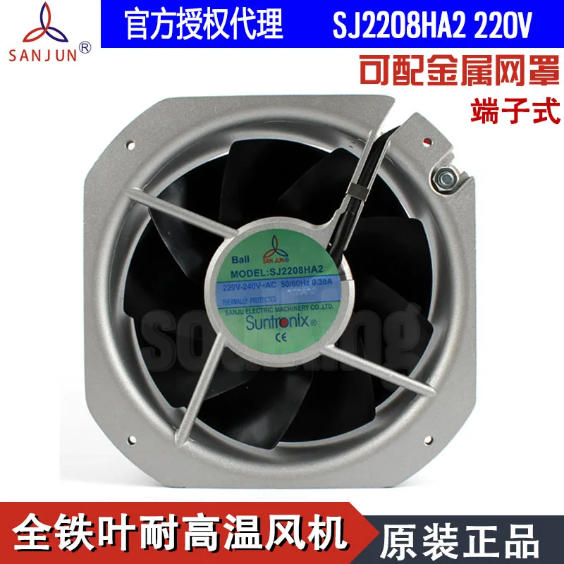 

NEW Suntronix SAN JUN SANJUN SJ2208HA2 220V 0.38A 22580 Axial cooling fan