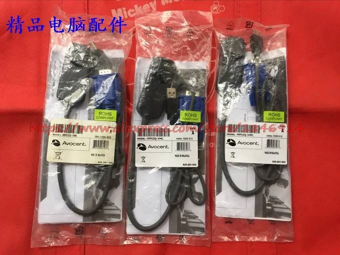 MPUIQ-VMC Kvm Line …