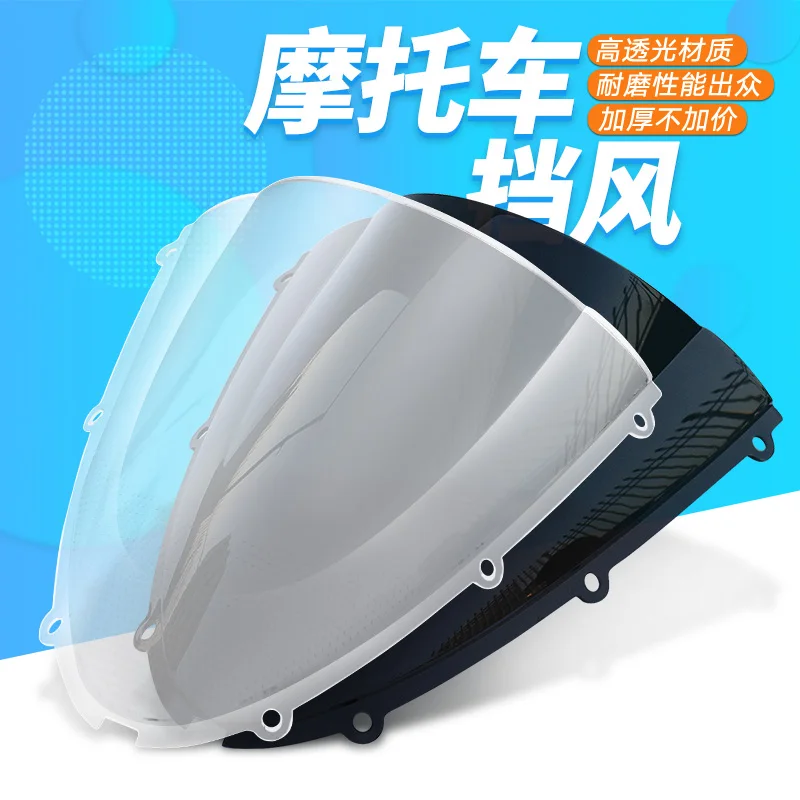 

Motorcycle Windscreen Airflow Deflector Windshield For KAWASAKI ZX-6R ZX6R ZX636 2005 2006 2007 2008