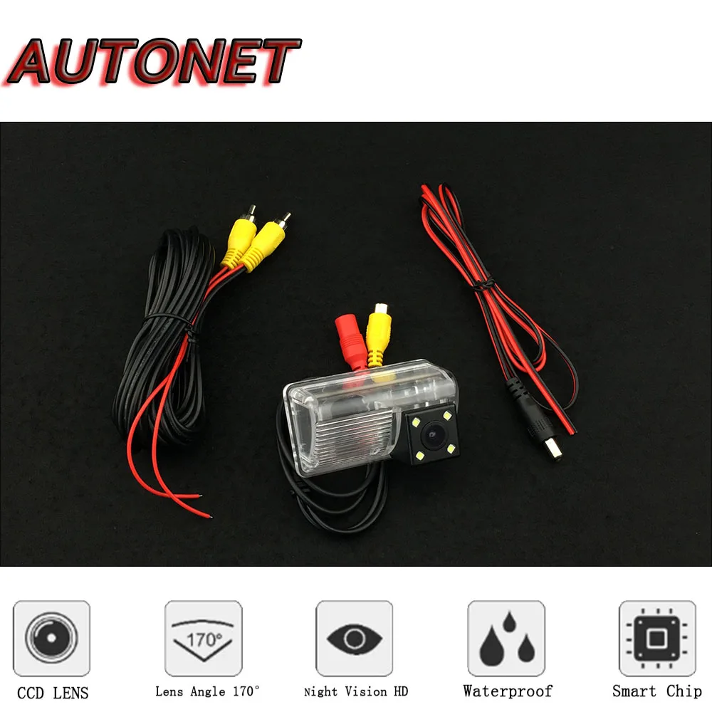 AUTONET 백업 후면보기 카메라 도요타 Premio 2001 2002 2003 2004 2005 2006 2007 야간 투시경 번호판 카메라
