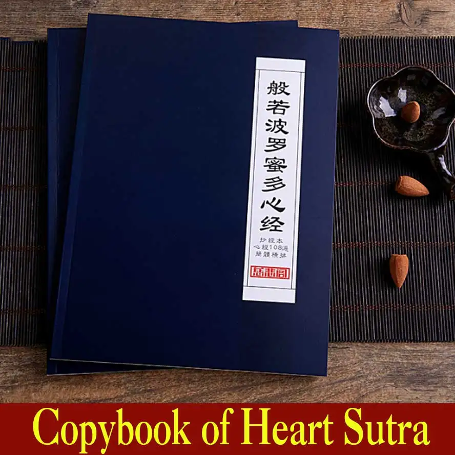 1 piece Rice Paper Copybook of Heart Sutra Chinese Painting Supplies Xuan Paper notebook painting calligraphy Supplies