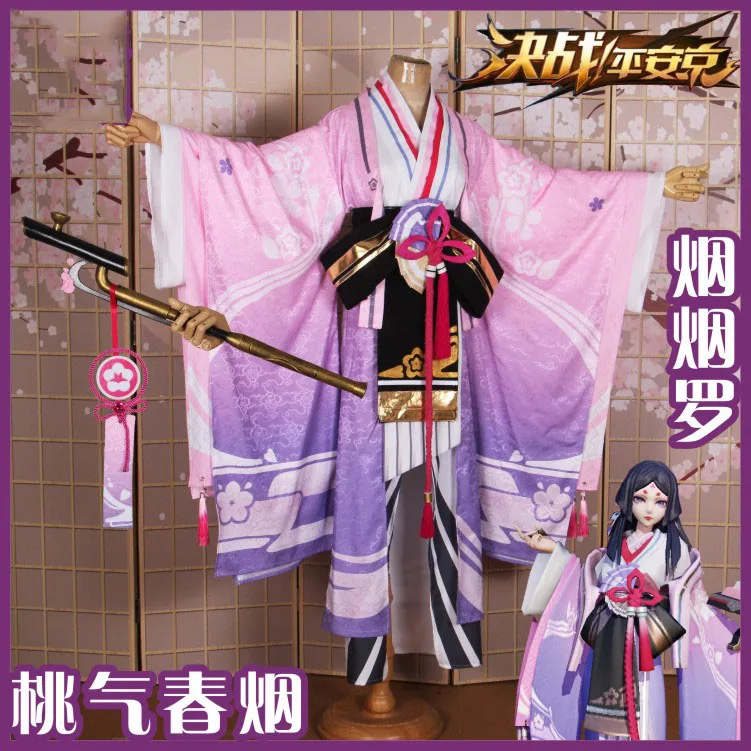 

Anime! Onmyoji Yan Yanluo Skin Furisode Kimono Pink Lovely Lolita Dress Uniform Cosplay Costume Halloween Suit