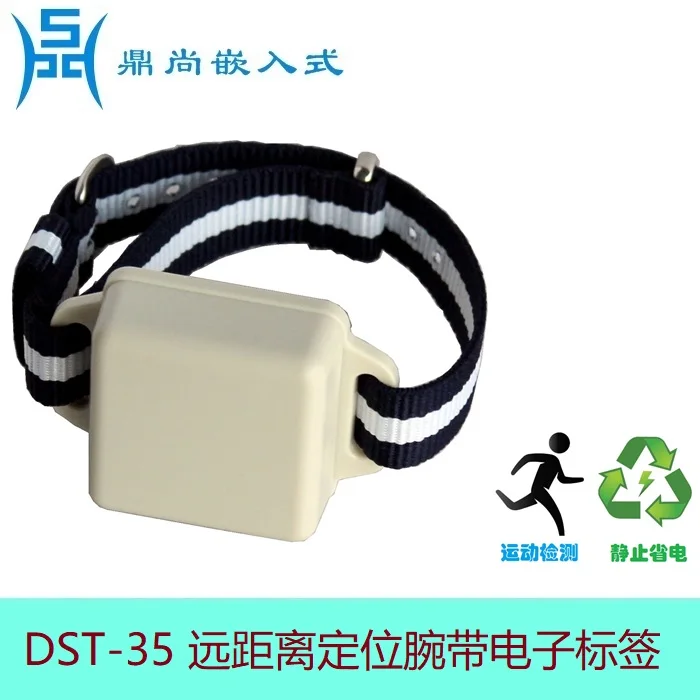 

Remote Tag 2.4G Active RFID RF Card Wristband Tag Vehicle Personnel Location Attendance