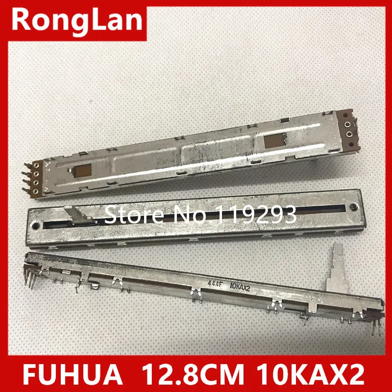 [BELLA] Taiwan Fuhua 12.8cm  128MM mixer double slide potentiometer 10KAX2 A10K 20MM handle tower--10PCS/LOT