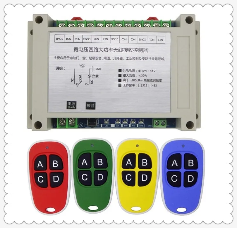 

12V 24V 36V 48V 4CH 30A RF Wireless Remote Control Relay Switch Security System Garage Gate Electric Doors 4&color remote