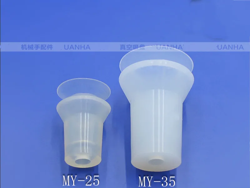 Industrial vacuum sucker bottle billet double layer silicon rubber suction disc diameter 2535 accessories suction nozzle
