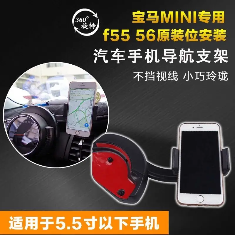 Mobile phones Holder Bracket Wide range of angle adjustment rotating For MINI cooper R55 R56 R57 R58 R59 R60 R61 F54 F55 F56 F57