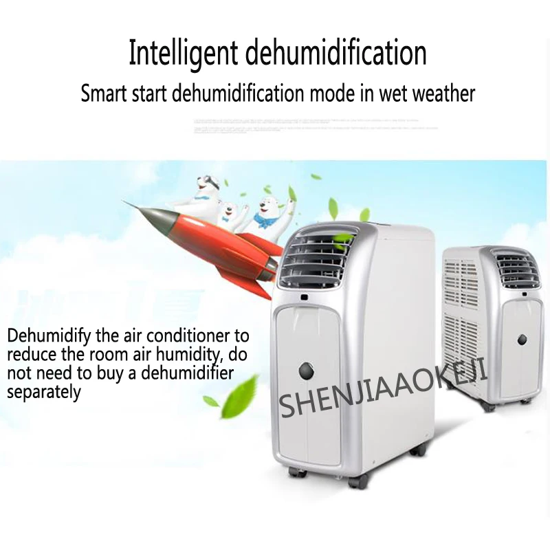 Climatisation Mobile 220V 3.4A, appareil domestique simple et froid, pas d'installation d'équipement portable de déshumidification verticale