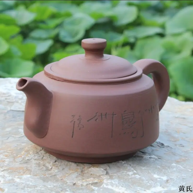 No. 3 Yixing wholesale teapot teapot large capacity 450 ml LOGO moment mixed batch