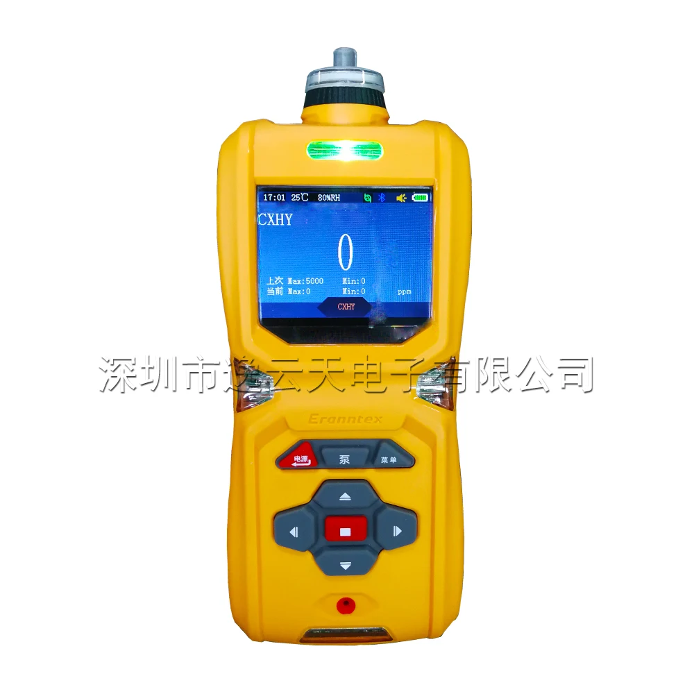 Portable  hydrocarbon gas detector alarm ms600-cxhy non-methane total hydrocarbon detector