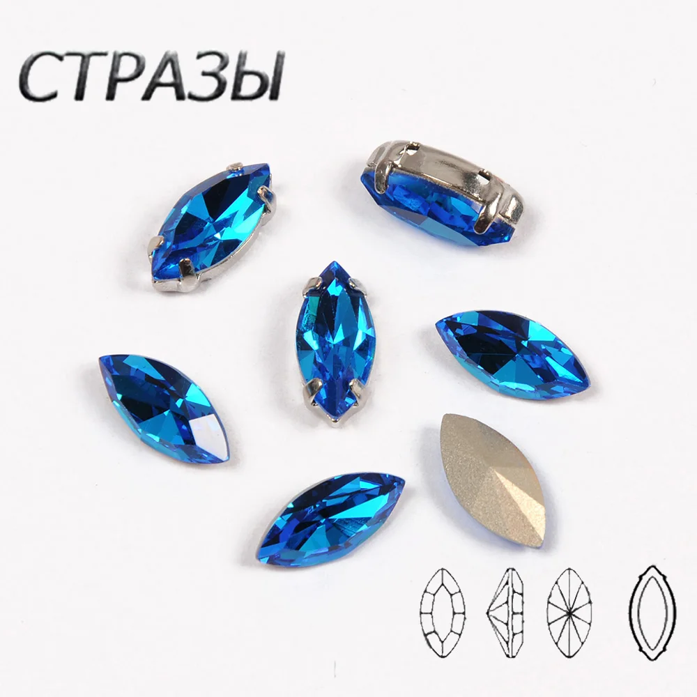 SW 243 Blue Glitter Crystal Sew On Rhinestone With Claw Diy Dress Stones Navette Shape Glass Rhinestones For Jewel Clothing