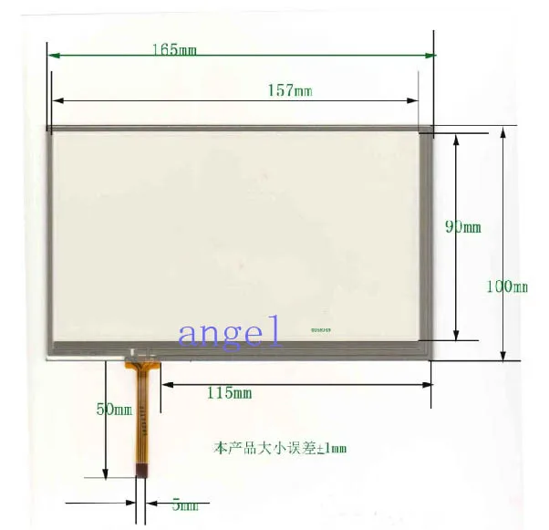 

7-inch four-wire resistive touch screen handwriting external screen 165 * 99 Soling love Huarong Wei original car navigation