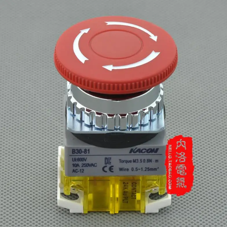 

South Korea Kaikun KACON 30mm emergency stop button switch B30-81R 24K gold -plated contacts : 2NC 2NO 1NO1NC--10PCS/LOT