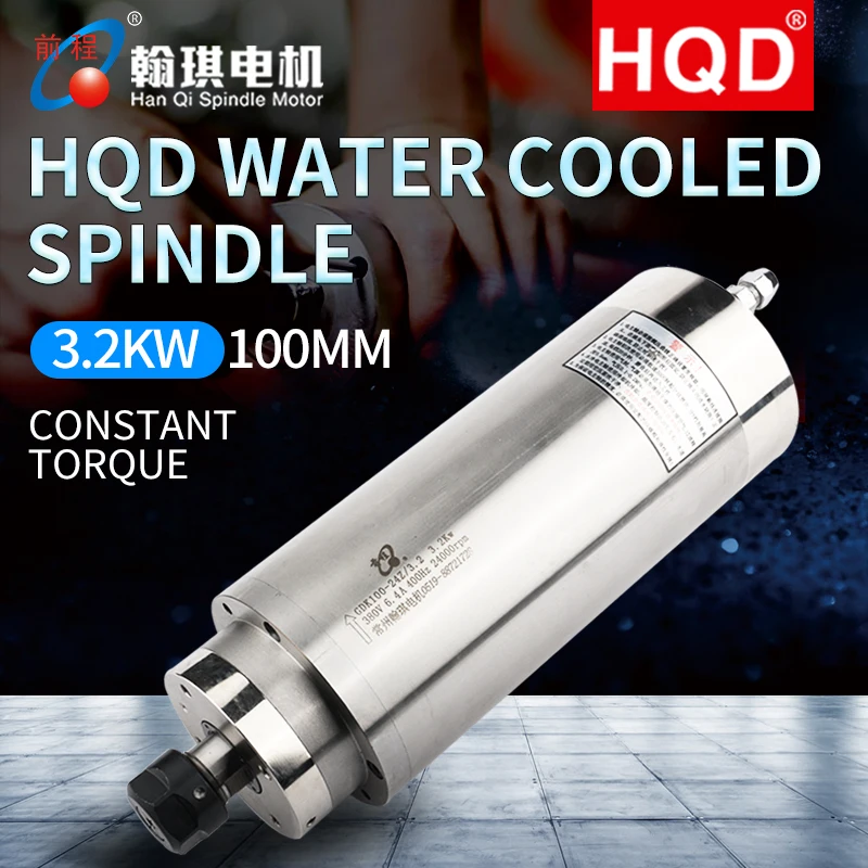 HQD GDK100-24Z-3.2 380V Metal Engraving Machine Spindle Diameter 100 Constant Torque Mold Metal Drilling