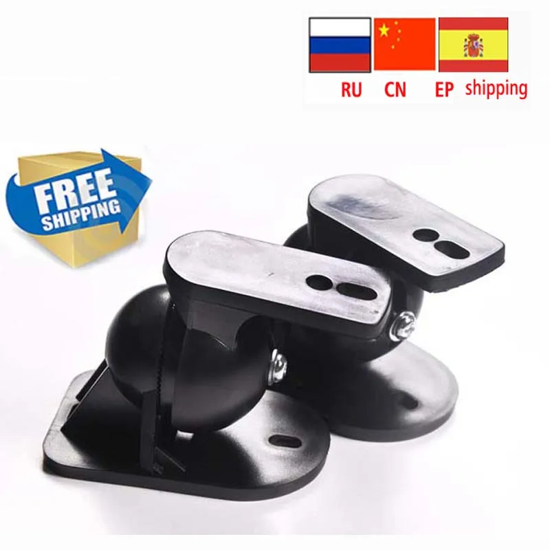 SW-03 universal ABS plastic sound SPEAKER WALL BRACKET mount Z906 holder stand full motion tilt swivel