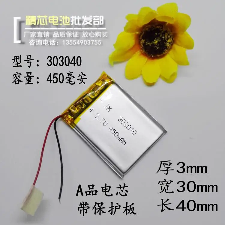 303040 polymer battery 3.7V tachograph 033040 universal rechargeable Bluetooth speaker pedometer Rechargeable Li-ion Cell