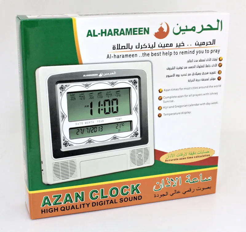 

muslim azan wall clock azan prayer clock quran muslim clock with big screen 4012 with DC jack