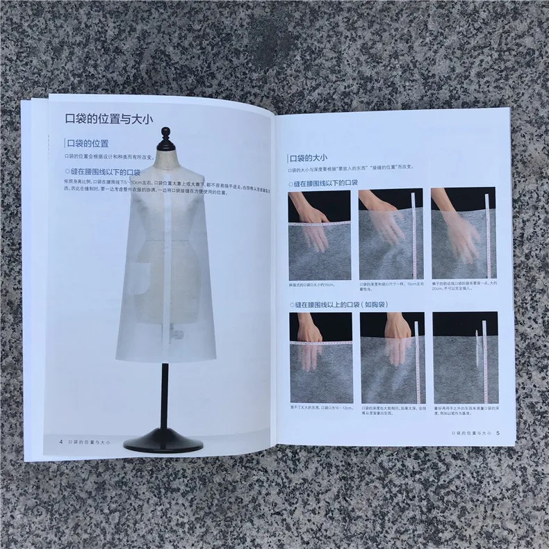 The Basis of Pocket Making Clothes Pocket Making Sewing Basic Tutorial Book Clothes Pocket Design Book