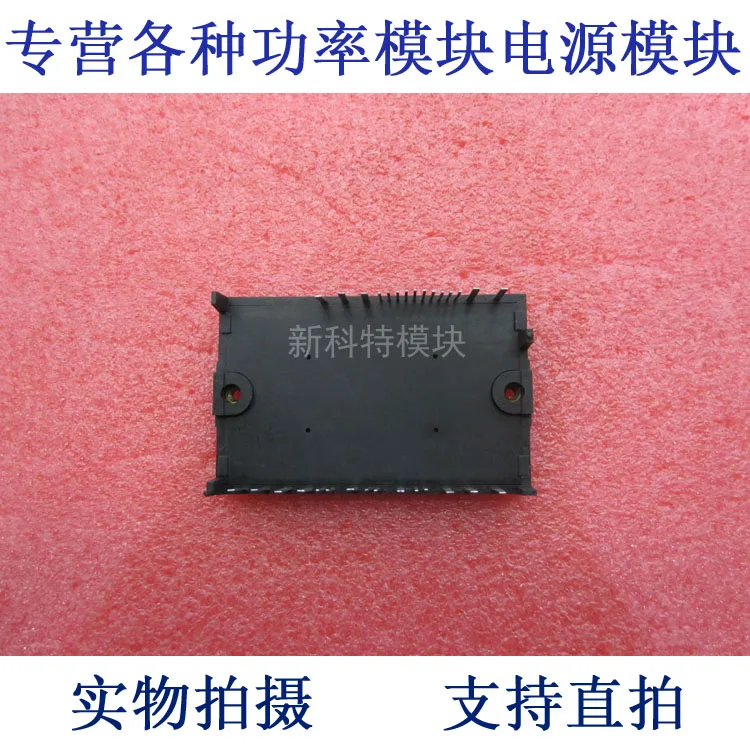 J2S-Q01A-B integrated frequency control module