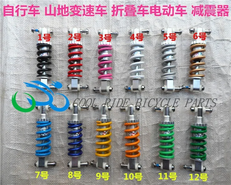 Bicycle Spring Shock Absorption Folding Bike Suspension Mountain Bike  Spring Shock Absorber Spring 12 color