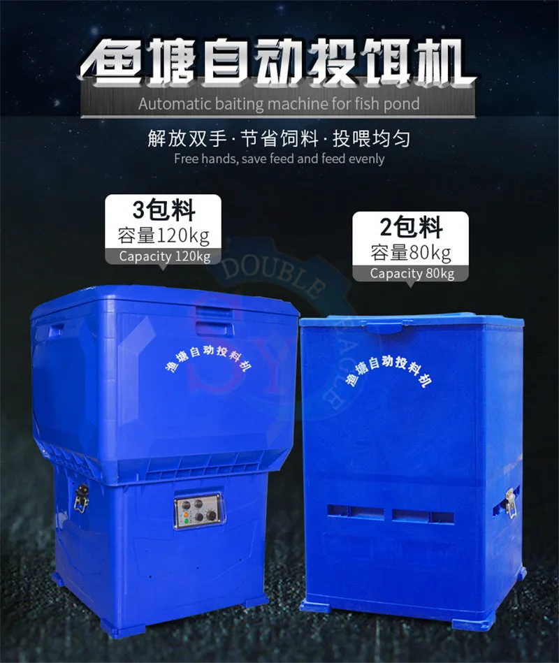 عالية الكفاءة شبه التلقائي أحواض سمك تغذية الأسماك آلة تغذية الغذاء مع الموقت