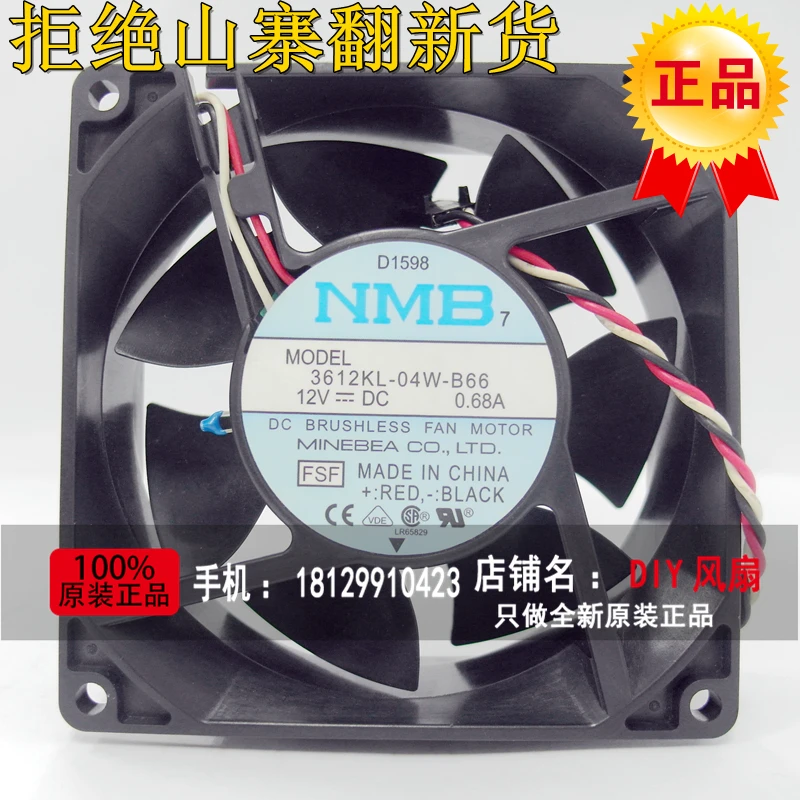 NEW NMB-MAT Minebea 3612KL-04W-B66 9232 12V Temperature control 9CM cooling fan