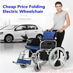 China Rehabilitation Economy Ultralight Auto Motorized Folding Electric Powered Wheelchair With Motors For Disabled