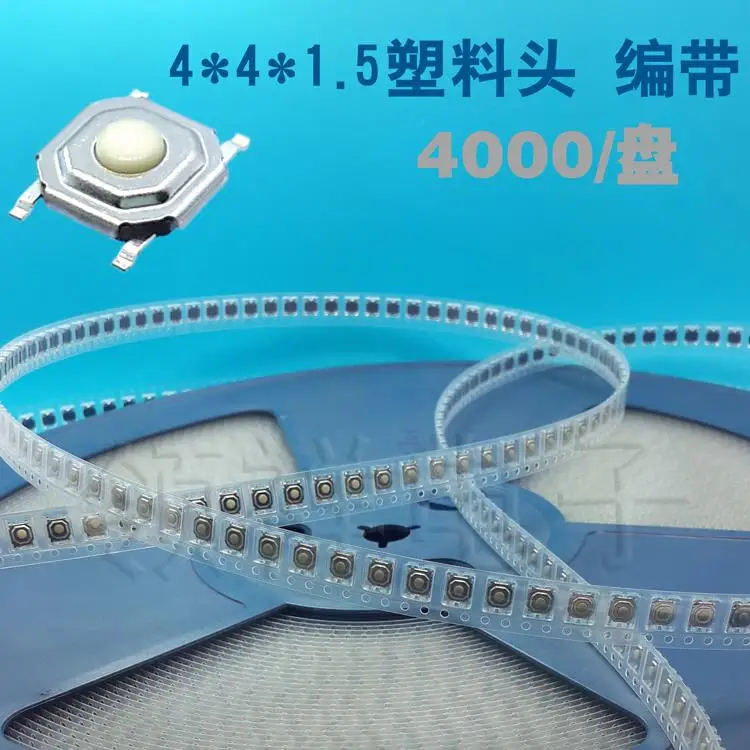 

500 шт. лента 4*4*1,5 мм, сенсорная кнопка переключателя/прожектор SMD, 4 фута, водонепроницаемая, SMD, кристаллическая панель, установленная 4x4