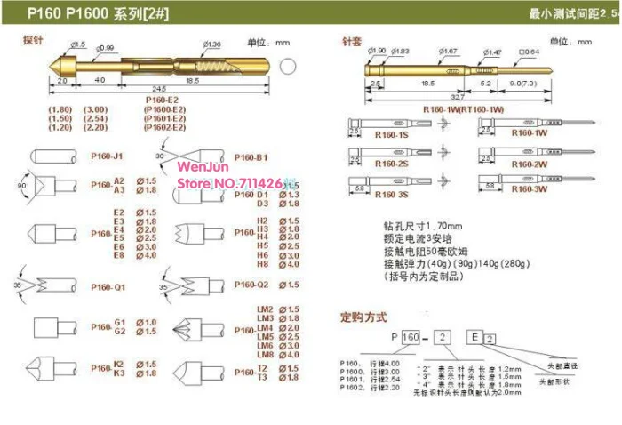 Free Shipping new P160-H2/H3/H4/H5 (nine clawed plum blossom head) 1.4mm test needle, probe /Spring Test Probes Pogo 100pcs/lot