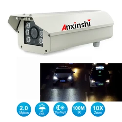 1080P Waterproof Onvif Professional 10x Zoom Reading Display License Plate Camera 2mp LPR IP Camera for Highways, Parking Lots.