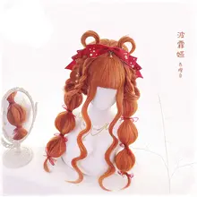 Orange Wavy Cosplay Wig 70cm #6