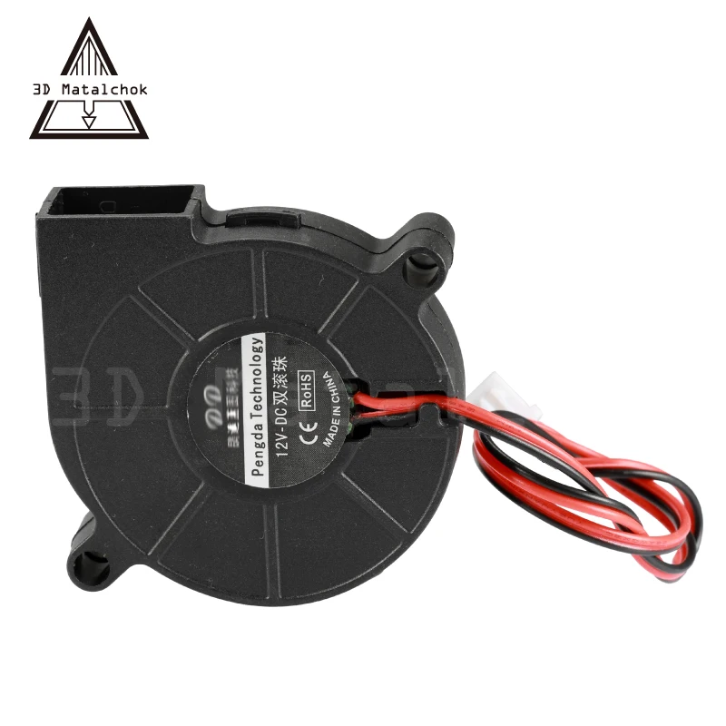 3D Printer parts 50mmx50mmx15mm 5cm 5015 50mm Dual Ball BearingTurbo Blower Fan DC 12V/24V cooling fan for Extruder MK7 MK8