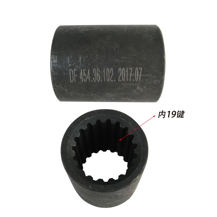 

coupling of the transmission shaft for Dongfeng DF454 tractor, part number: 454.36.106