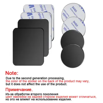 Kovová deska pro držák telefonu do auta magnetický univerzální železný plech disk samolepka držák mobilního telefonu magnet stojan pro iPhone 10 nejlepší prodej mobilní příslušenství - №6