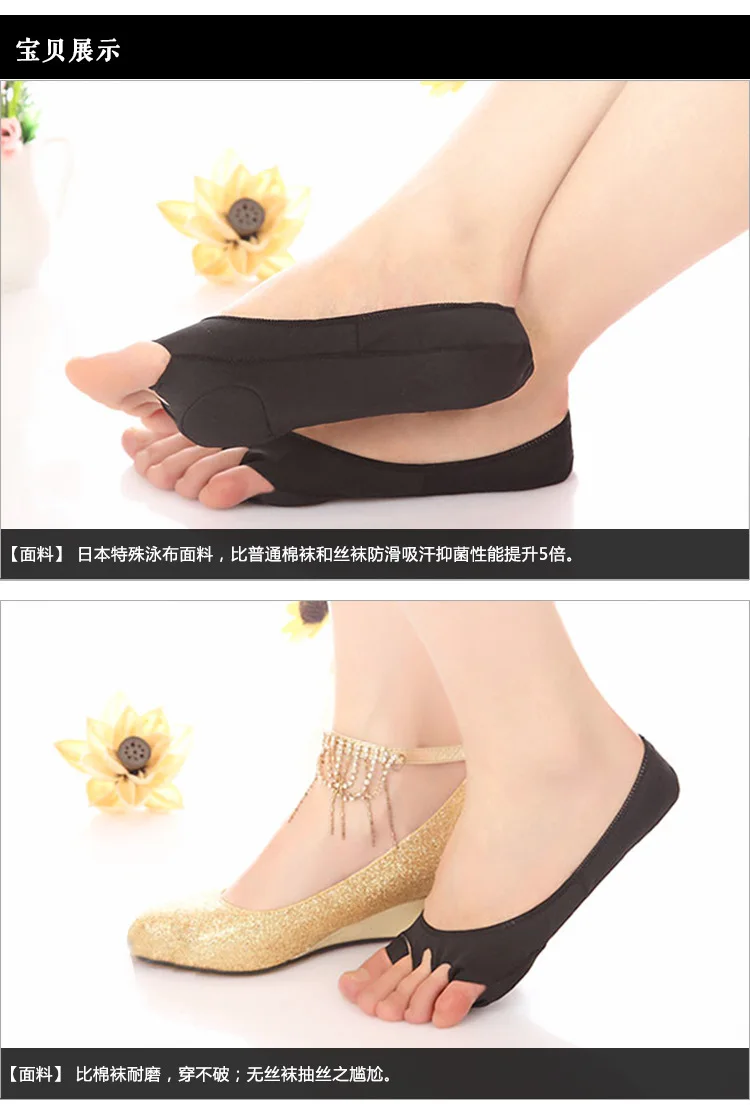 NEW 1 Pair Belly Ballet Dance Toe Pad Practice Shoes Foot Protection Dance Socks Costume Gaiters High-heeled shoes Pad Toe Socks