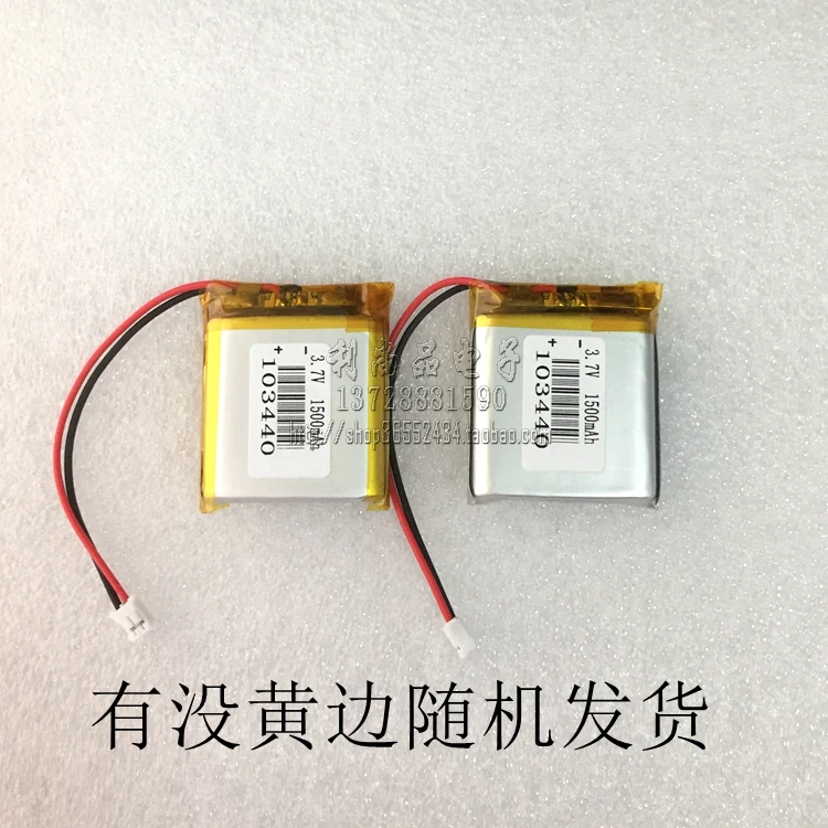 3,7 v 1500 mah polymer lithium-batterie kleinen platz MP3 Bluetooth lautsprecher 103440