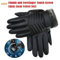 Men winter Warm Windproof sport -15 degree anti-cold thick cashmere top washing PU leather gloves, 2 finger touch screen gloves