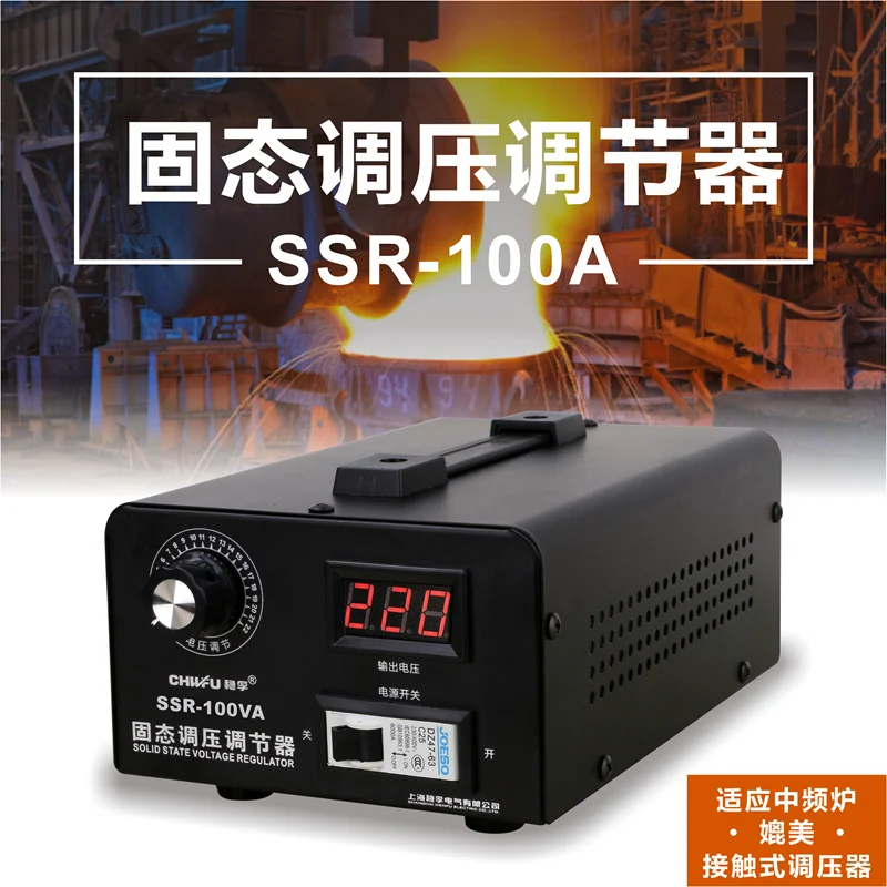 

Solid state voltage regulator 220V voltage regulator high power 0-220V temperature modulation for single-phase silicon controlle