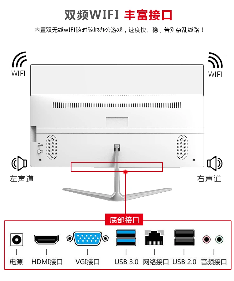 Màn Hình Màn Hình 24 Hoặc 27 Inch CPU 8th I5 8500 Hoặc I7 Mẫu RAM 16GB DDR4 HD 1TB SSD Hệ Điều Hành Win7 Máy Tính Pc