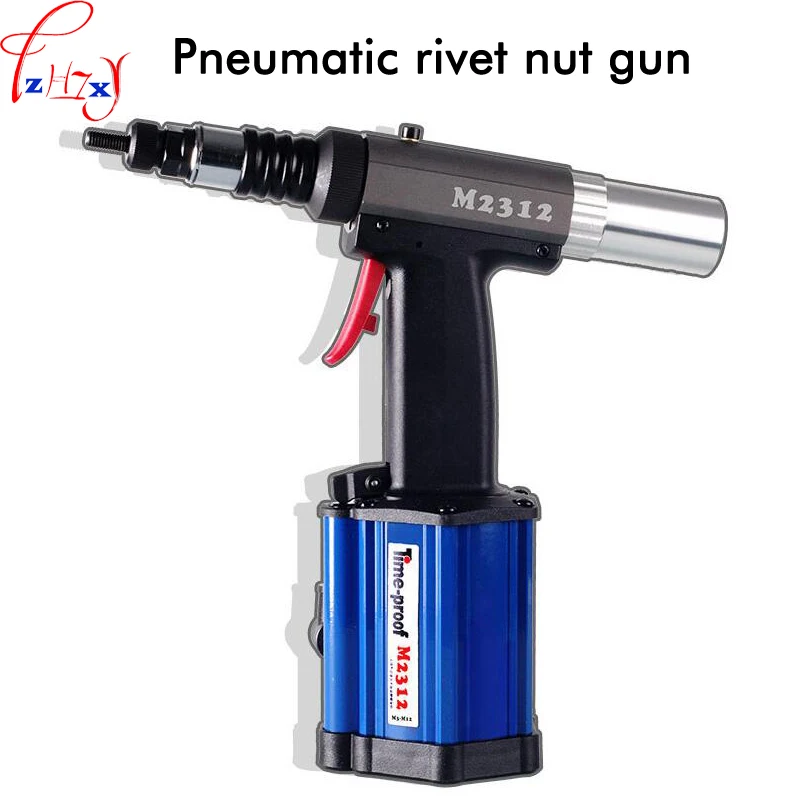 Automatic pneumatic riveting nut gun M2312 riveting nut gun suitable for all kinds of riveting nuts of M3~M12 1pc