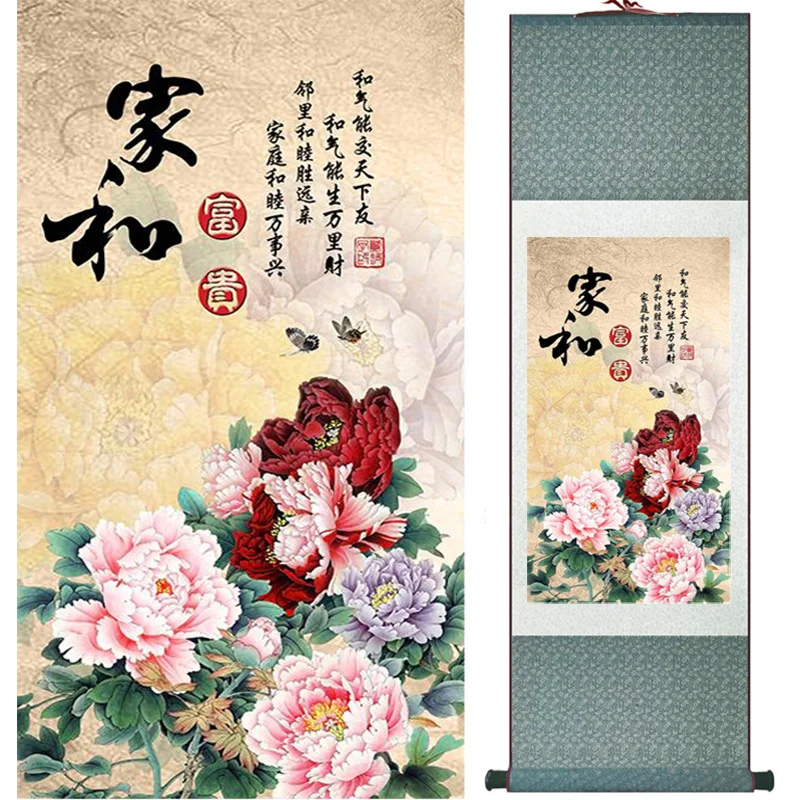 

Home Office Decoration Chinese scroll painting birds painting Chinese wash paintingPrinted painting052102