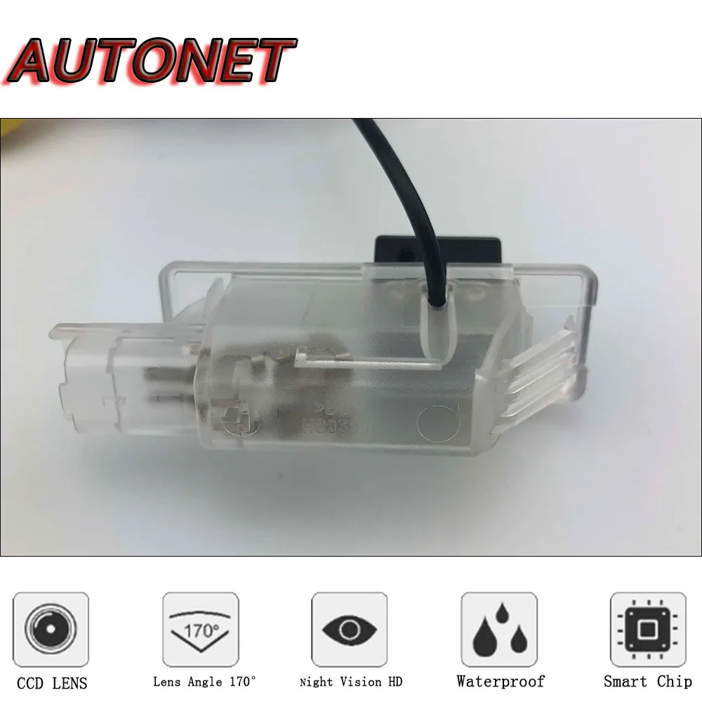 AUTONET HD Night Vision Backup Rear View camera For Citroen C4 Coupe 2004~2010/license plate camera