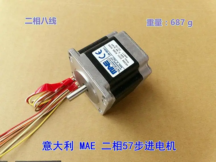 Italy MAE 84V 3A High-Power57 HS Stepper Motor