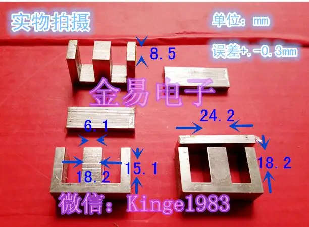

1PCS USED EI24 18.2 import permalloy chip transformer core nickel steel can be used for audio transformers