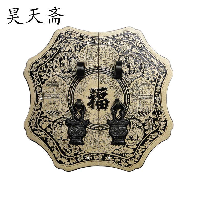 

[Haotian vegetarian] antique Ming and Qing furniture copper fittings Door Handle 14cm Welcome to Fu HTB-143